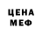 Метадон мёд Dereck Najarro