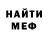 МЕФ VHQ LADA VODKA