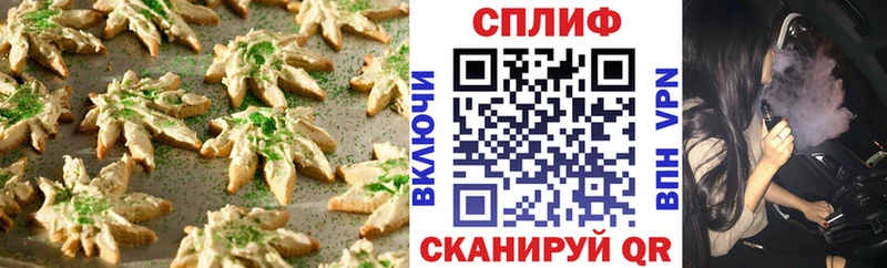 Cannafood конопля  Новосокольники 