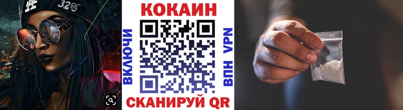 COCAIN VHQ  закладка  Новосокольники 