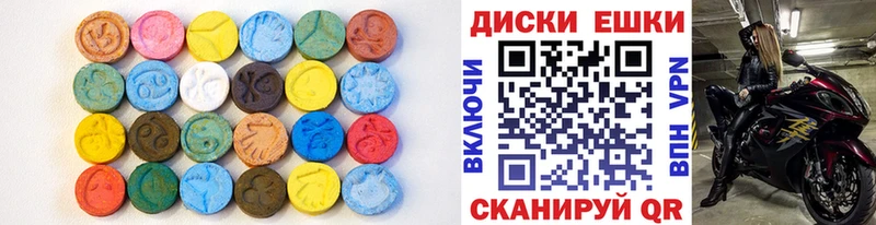Экстази XTC  купить закладку  Новосокольники 