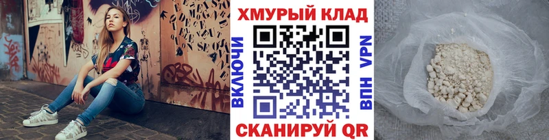 ГЕРОИН Heroin  Новосокольники 