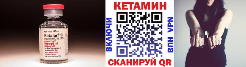 дарнет шоп  Новосокольники  Кетамин ketamine 