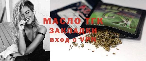 гидропоника Богородицк