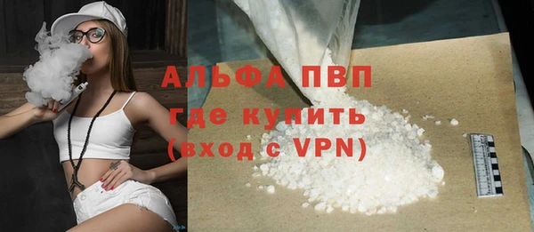 не бодяженный Богородск