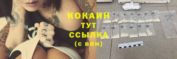 не бодяженный Богородск
