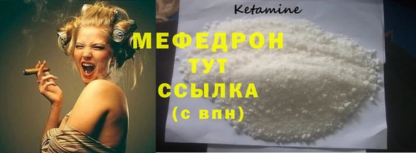 не бодяженный Богородск