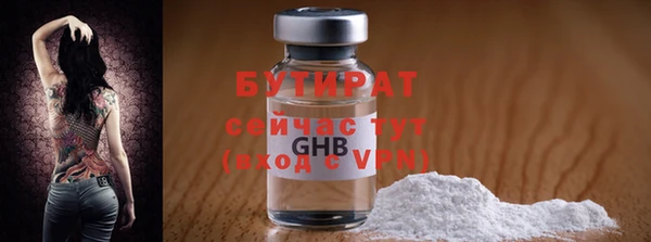 не бодяженный Богородск