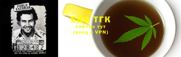 не бодяженный Богородск