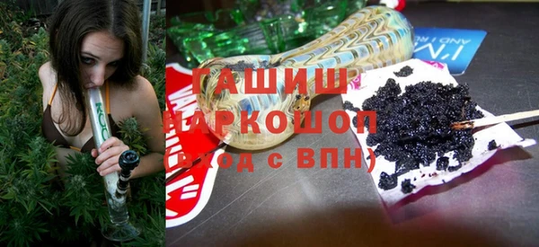 не бодяженный Богородск