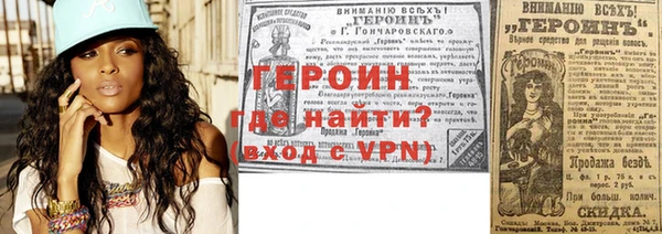 не бодяженный Богородск