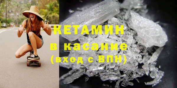 не бодяженный Богородск