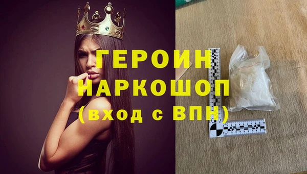 прущий лед Богданович