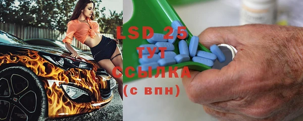 гидропоника Богородицк