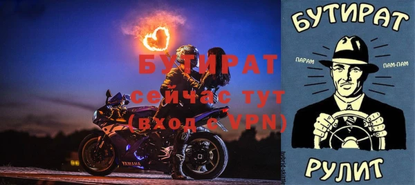 гидропоника Богородицк