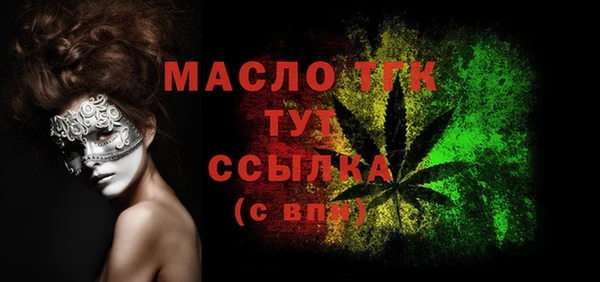 не бодяженный Богородск
