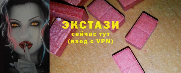 не бодяженный Богородск