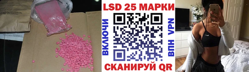 наркошоп  Новосокольники  ЛСД экстази ecstasy 