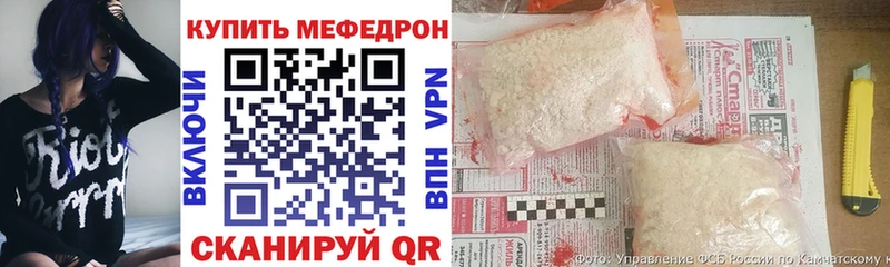 цена   Новосокольники  МЯУ-МЯУ mephedrone 
